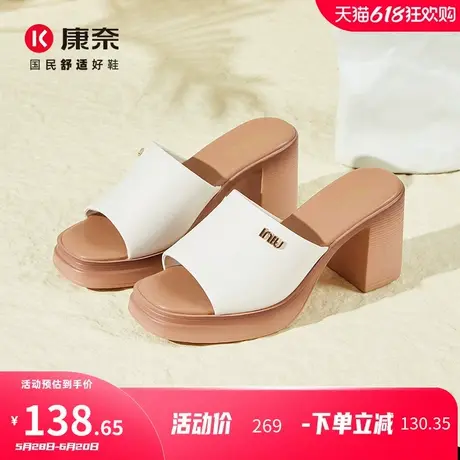 康奈女鞋2025年夏季新款厚底增高一字拖女士粗跟拖鞋外穿软底凉拖图片
