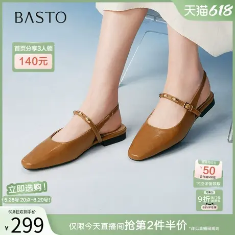 百思图2025夏季新款时尚舒适粗跟后空女凉鞋一字扣凉鞋F1101BH5图片