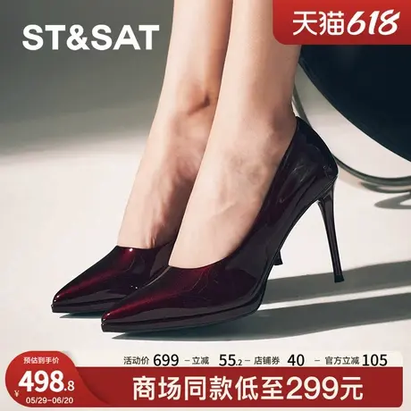 星期六春秋新款黑色性感优雅尖头细跟女士高跟鞋SSC3111195商品大图