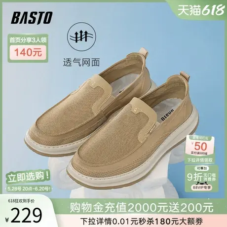 父亲节礼物百思图2025夏季新款布鞋户外休闲厚底男休闲鞋K8866BM5商品大图