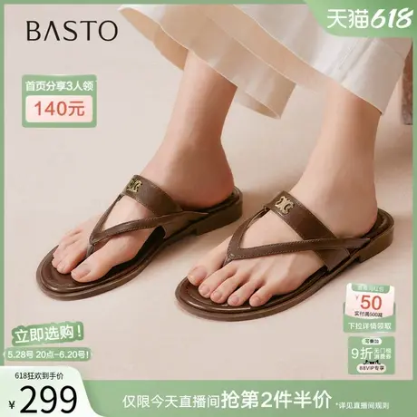 百思图25夏新款舒适休闲度假低跟人字拖粗跟外穿女凉拖鞋B5345BT5图片