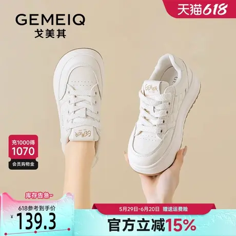 戈美其厚底小白鞋女款2025春季新款复古板鞋加绒真皮学院风运动鞋商品大图
