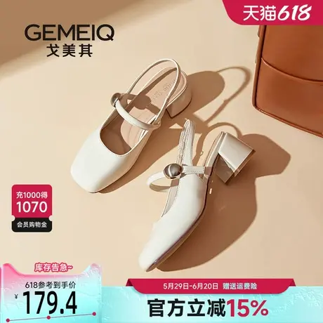 戈美其包头凉鞋女夏外穿配裙子2025新款不累脚一字带玛丽珍单鞋子商品大图