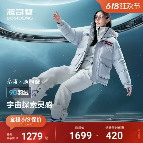 【尔滨】波司登冬季羽绒服女款新款创新子夜蓝羽绒服加厚保暖图片