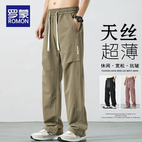 罗蒙冰丝休闲裤子男士2025新款天丝宽松直筒裤夏季薄款阔腿长裤男商品大图