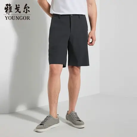 【商场同款】雅戈尔男士短裤夏季新款官方商务休闲舒适男士短裤图片