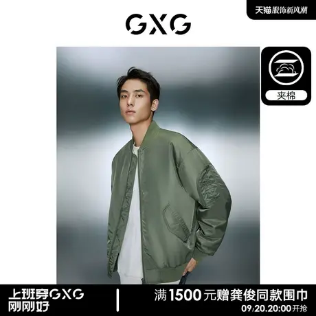 GXG男装 内里夹棉保暖舒适棒球领飞行员夹克外套 2023年冬季新品商品大图