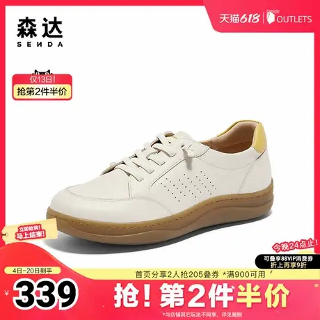 森达板鞋女鞋春秋商场同款舒适可可单鞋休闲鞋子4CFP9CM4商品大图