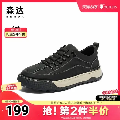 【父亲节礼物】森达帆布鞋男商场同款户外运动风厚底休闲板鞋图片