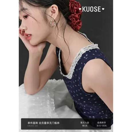 阔色深蓝色蕾丝花边背心吊带女2025夏季新款针织碎花小个子上衣图片