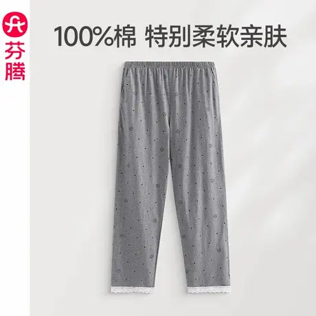 芬腾睡裤女夏季新款纯棉长裤薄款透气休闲加大码可外穿家居裤单裤图片