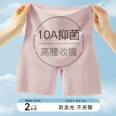 梦芭蒂强力收腹裤收小肚子夏季薄平角内裤女提臀高腰无痕安全裤商品大图