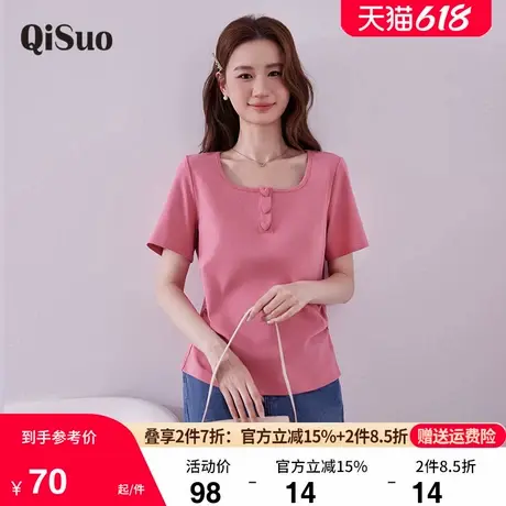绮娑大码女装夏装新款气质方领遮肉百搭显瘦胖妹妹短袖T恤上衣女商品大图