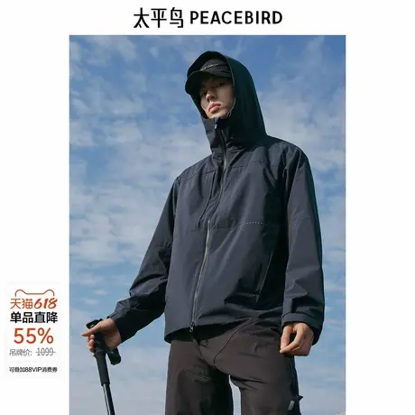 【商场同款】太平鸟男装夹克B1BCE3A02图片
