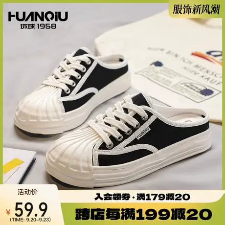 环球2023年夏季新款小香风半拖帆布鞋女鞋子休闲百搭懒人拖鞋女潮商品大图