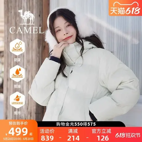 【baby同款】骆驼羽绒服女短款2025秋冬新款保暖面包服连帽外套商品大图