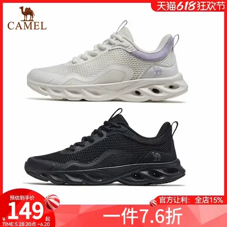 骆驼运动鞋女款2025新款女鞋透气轻便网鞋健步鞋女士休闲鞋慢跑鞋商品大图