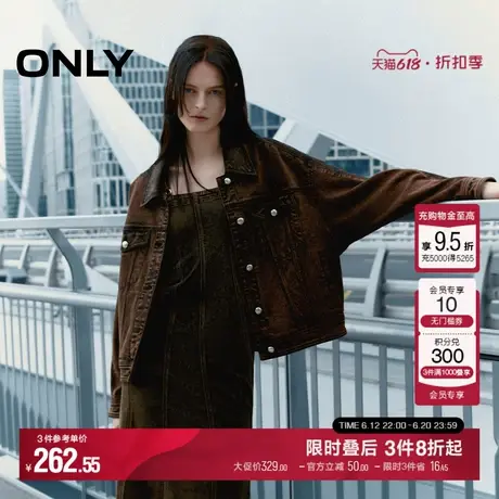 ONLY夏季时尚设计感翻领宽松落肩牛仔外套女|124154022商品大图