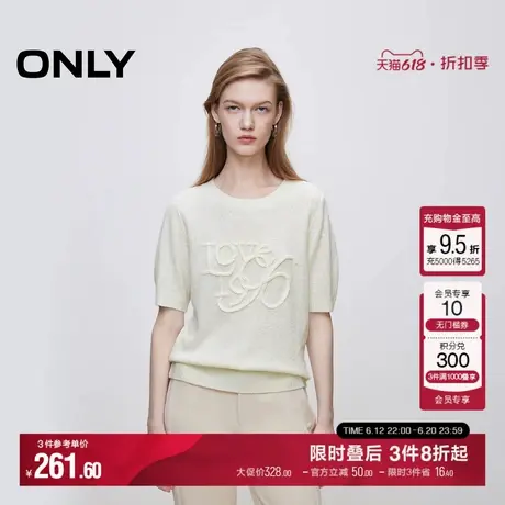 ONLY秋季简约通勤立体刺绣圆领短袖针织衫女|124313002商品大图