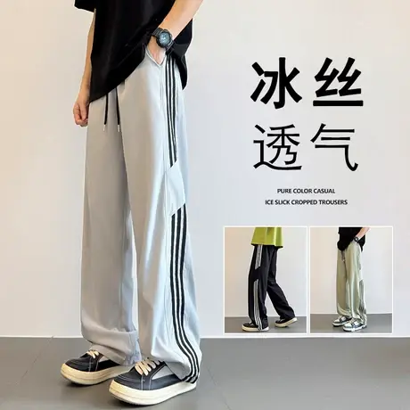 裤子男夏季新款阔腿裤高街垂感休闲裤ins港风大码条纹直筒冰丝裤商品大图