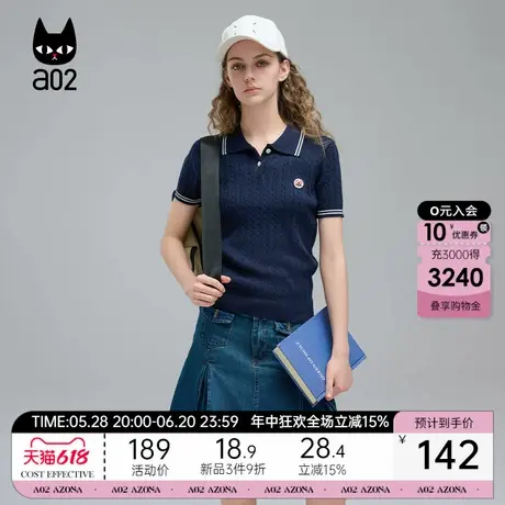a02羊毛polo领针织衫短袖T恤女2025夏季新款修身夏装上衣商品大图