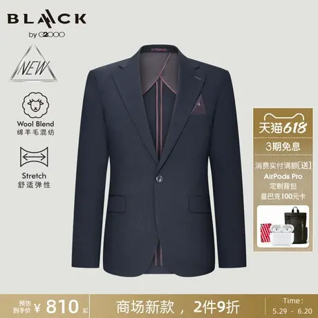 【羊毛天丝混纺/舒适弹/商场新款】G2000男装SS25可机洗西装西裤图片