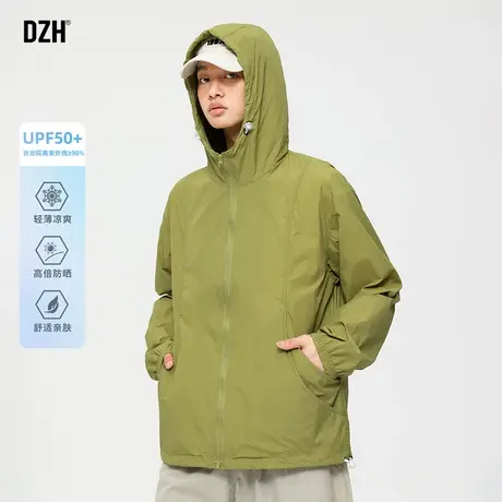 男士户外防晒服男夏季防紫外线防晒衣速干皮肤衣2025新款上衣外套图片