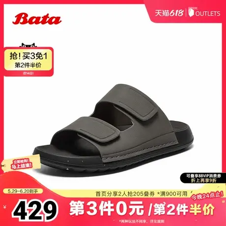 Bata凉拖鞋男2025夏商场新款简约牛皮外穿舒适百搭沙滩鞋62018BL5图片