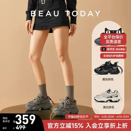 BeauToday帕梅拉同款厚底老爹鞋女2025年春季增高休闲鞋运动鞋子商品大图