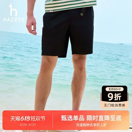 Hazzys哈吉斯男士休闲短裤2025夏季新款时尚通勤简约潮流宽松裤商品大图