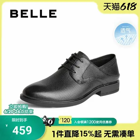 百丽男鞋透气皮鞋男夏季新款羊皮商务正装皮鞋新郎结婚鞋7YP01BM3商品大图