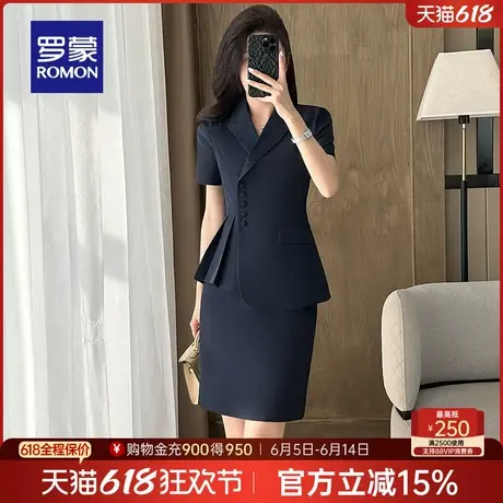 罗蒙女士简约短袖西服套装2025夏季新款商务知性通勤气质职业外套商品大图