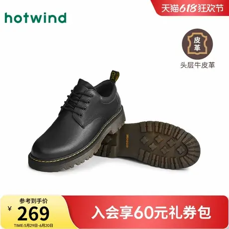 热风男鞋春季新款休闲皮鞋英伦风低帮马丁单鞋复古休闲增高鞋图片