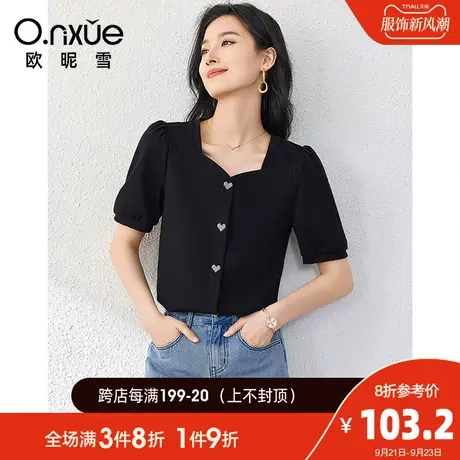 欧昵雪2023夏季新款时尚方领减龄显瘦爱心T恤女短袖纯棉小众上衣商品大图