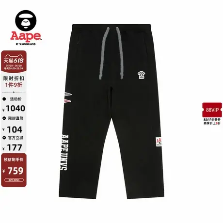 Aape旗舰店男装猿人徽章字母侧开扣休闲薄绒长裤卫裤A657XXN商品大图