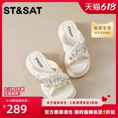 星期六厚底拖鞋女夏外穿2025款蝴蝶结增高一字拖珍珠沙滩鞋仙女风商品大图