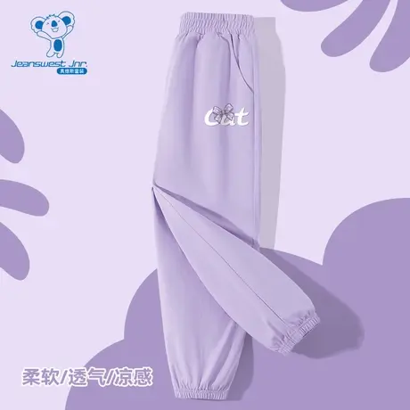 JU真维斯儿童2025夏季新款长裤女童夏裤针织防蚊裤凉感商品大图