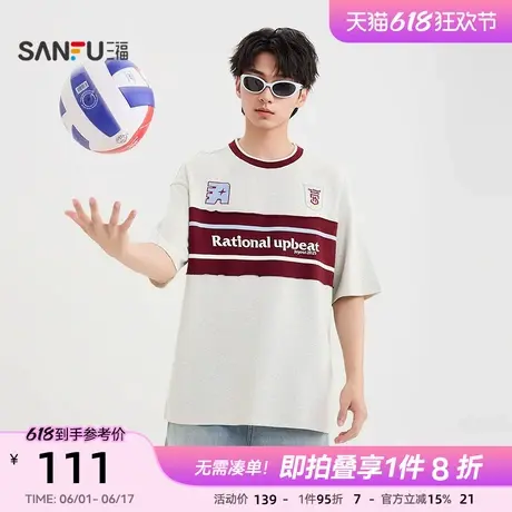 三福2025夏季男士胸前拼接短T恤 休闲圆领微落上衣男502006商品大图