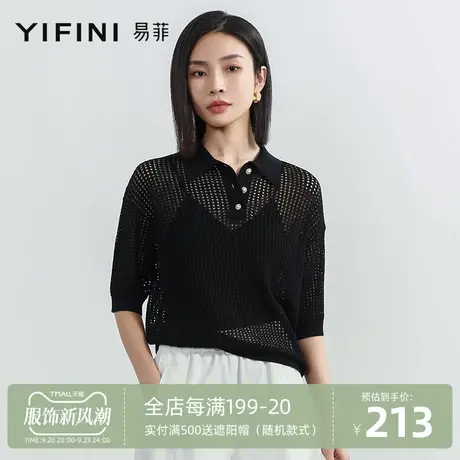 Yifini/易菲纯棉宽松黑色镂空polo衫女夏季新款白色针织衫T恤上衣商品大图
