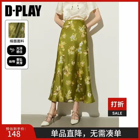 DPLAY2025夏季新款薄荷曼波绿色印花半身裙海边度假缎面鱼尾裙图片
