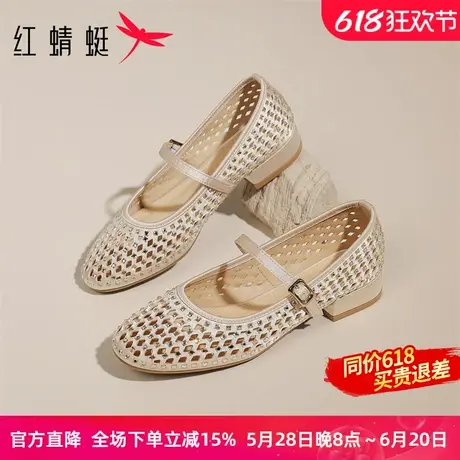 红蜻蜓透气镂空玛丽珍女鞋2025新款单鞋夏季妈妈网面鞋子凉鞋网鞋商品大图