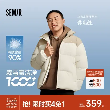 徐志胜同款商场同款森马羽绒服男装2024冬季新款面包服情侣商品大图