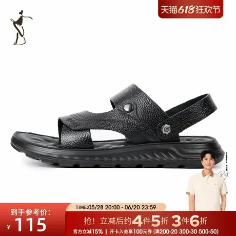 才子男鞋休闲男士凉鞋时尚头层牛皮沙滩鞋图片