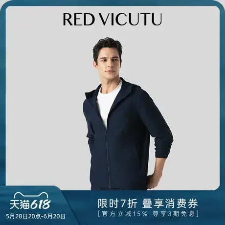 VICUTU/威可多男士外套舒适时尚连帽商务休闲修身夹克图片