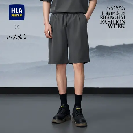 HLA/海澜之家山不在高系列休闲中裤2025春夏新款时尚挺阔五分裤男图片