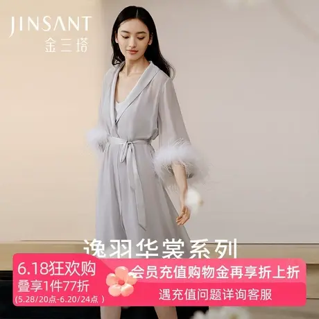 金三塔真丝睡袍女新品轻盈飘逸晨袍100%桑蚕丝真丝吊带睡衣家居服商品大图