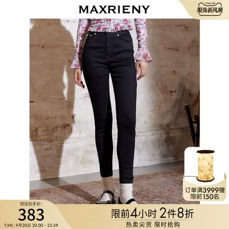 MAXRIENY蕾丝拼接牛仔裤秋季女士直筒九分裤商品大图