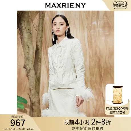 MAXRIENY复古设计感上衣宫廷浮雕雪纺衫新中式打底衫商品大图