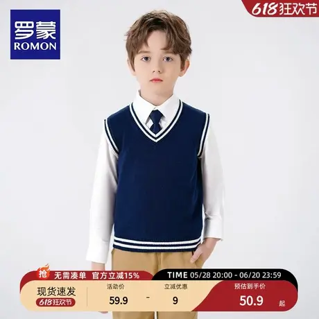 罗蒙男童校服针织衫儿童春秋针织马甲校园新款打底宝宝毛线衣背心图片