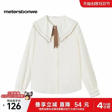 美特斯邦威衬衫女2025夏季新款时尚百搭纯色舒适基本翻领长袖上衣图片
